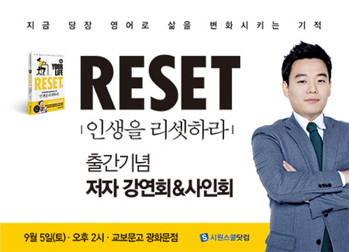 시원스쿨(20150904)