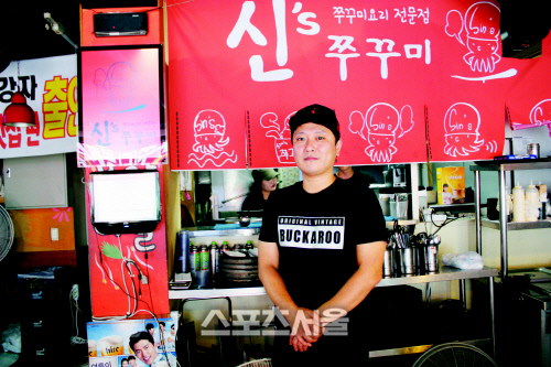 신스쭈꾸미 신정후 대표