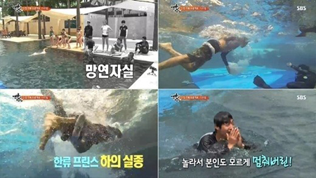 김현중, 열심히 수영 중 속옷이 '훌러덩?'…속살 노출 '굴욕'