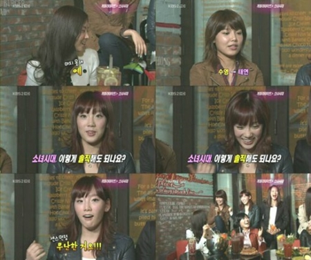 소녀시대 태연, 속옷 색깔 묻는 질문에…'진짜?'