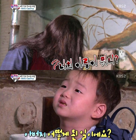 슈퍼맨이 돌아왔다 민국이, 송일국 귀신 분장에 "아버지 어떻게 된 일이에요?"