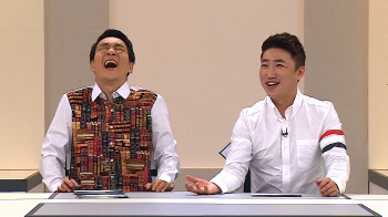 내나이_이휘재장동민