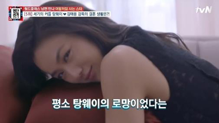 탕웨이, 과거 보이스피싱 당한 사건 재조명 '피해 액수만 무려 3700만원'