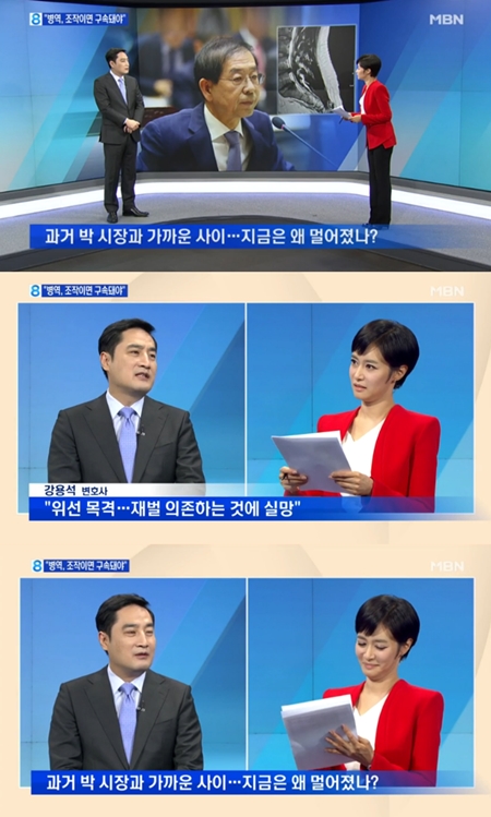 [영상] 김주하, 강용석 대답에 '웃음 꾹'…'어떤 질문-대답했길래?'