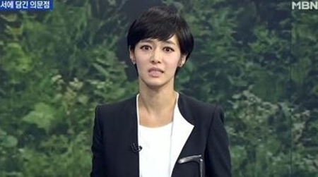 김주하, 과거 정치권 러브콜 질문에 "가만히 앉아서 죄인 된 기분"