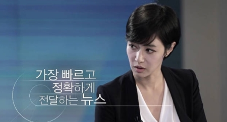 김주하, 과거 논란 당시 "MBC도 부담스러워 했다"