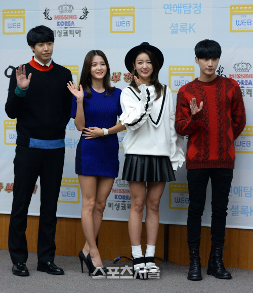 [SS포토] 박민우-남보라-보미-진영, 이들이 보여 줄 연애심리는?