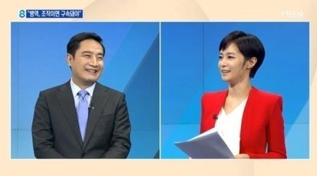 김주하, 강용석에게 촌철살인 돌직구 "나도 다 줄 것처럼 보이냐?"