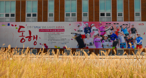 스카이72 KEB하나은행 챔피언십 이벤트1