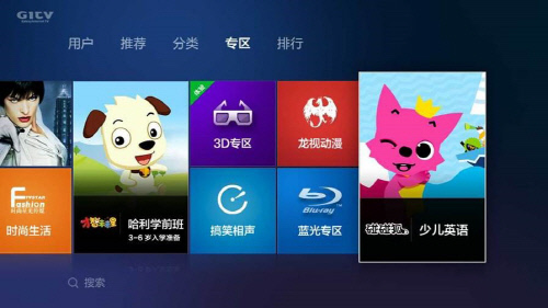 스마트스터디 MiTV진출