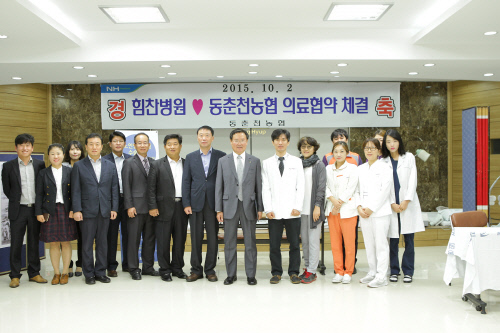 부평힘찬-동춘천농협 진료 (3)