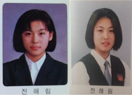 하지원, 전해림 양의 학창시절 모습은? '풋풋'