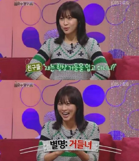 하지원, 지금 몸매는 고등학교 때 완성? "거들녀라 불렸다"