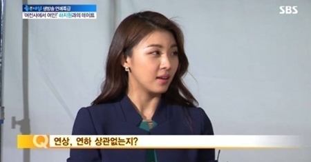 하지원, 로코퀸의 남자 취향 '연상보다 연하?'