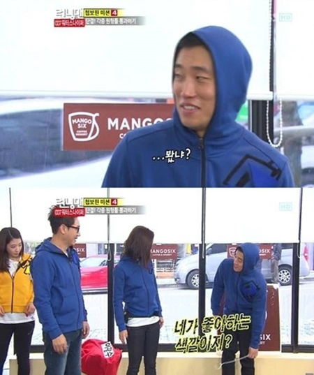 '런닝맨' 송지효, 노출된 개리 속옷보더니 "나 봤다"