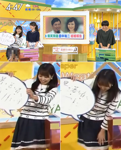 日 기상캐스터, 생방송 중 속옷 노출 굴욕