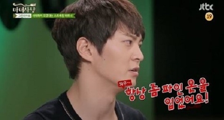 주원, 과거 목사님딸에게 단도직입 발언 "가슴부터 속옷까지 다 보이니까…"