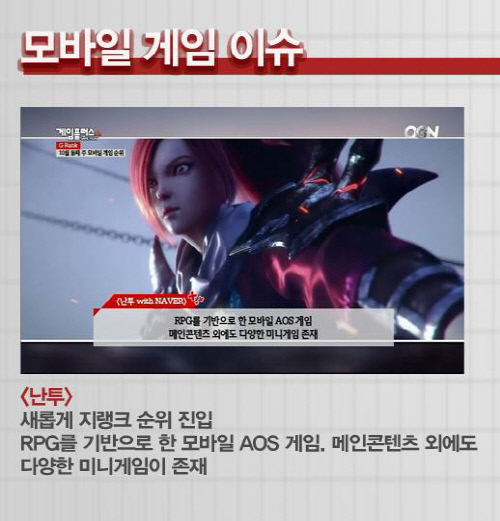 10월2주차_모바일 이슈1