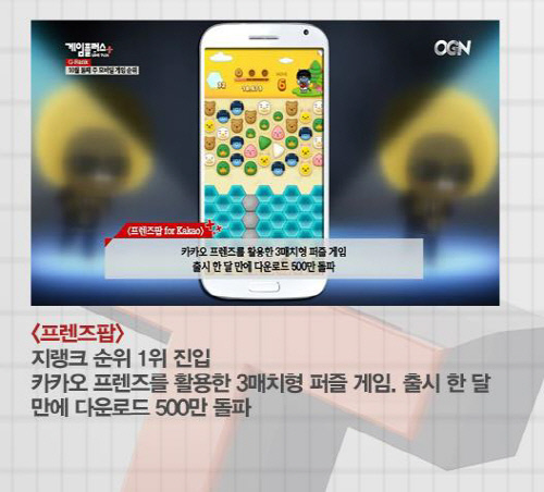 10월2주차_모바일 이슈2