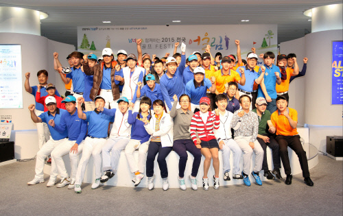 어울림골프 페스티벌 성료_장애인골프부문 단체 기념사진