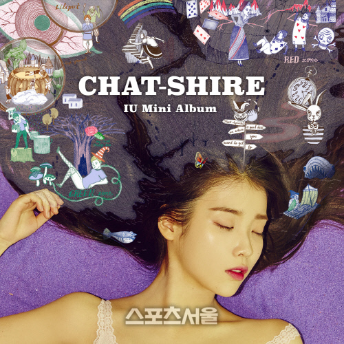 IU_Chat-shire
