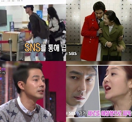 고현정-조인성, 열애설 해프닝 이유는? 공항서 함께 포착된 '다정한 모습'