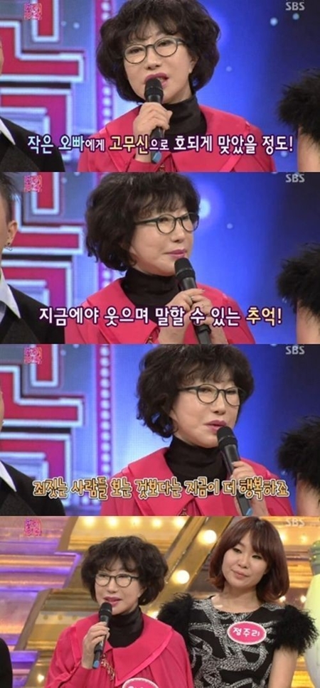 이수나, 깜짝 스펙 "고려대 법학과 학생이었다"