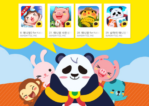 선데이토즈 애니팡 시리즈