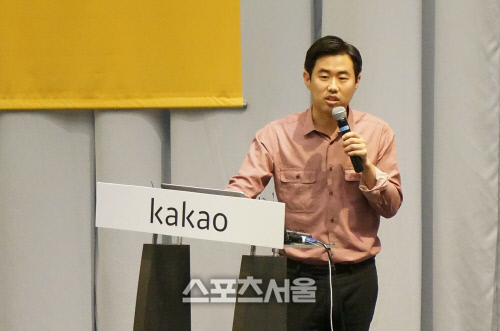 카카오 임지훈 대표