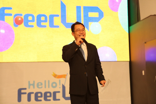 아프리카TV 프릭 업 개관식 서수길 대표