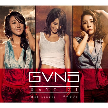 가비엔제이, 앨범 재킷서 이 정도 노출? '터질듯한 볼륨감+11자 복근'