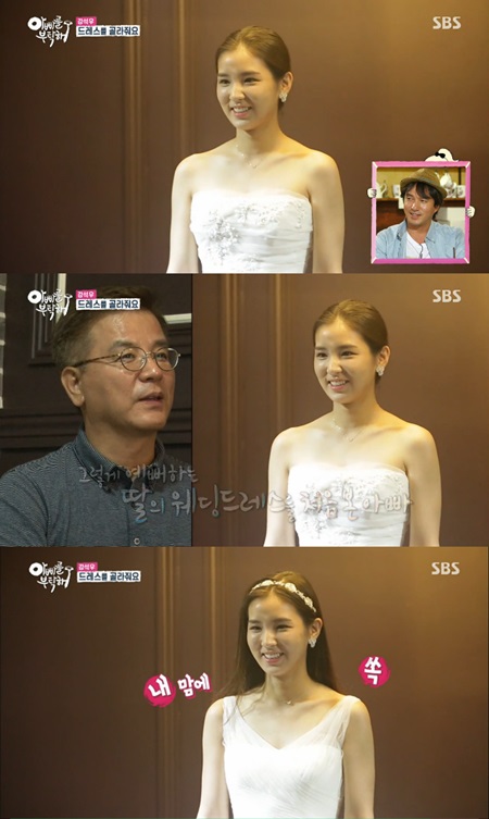 강석우 딸 강다은, 웨딩드레스 입은 모습은? '하늘에서 내려온 선녀'