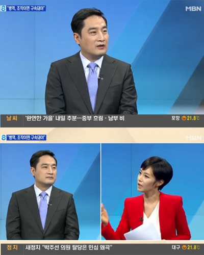 강용석, 되로 주고 말로 받기의 정수? 김주하 돌직구에 땀 '삐질'