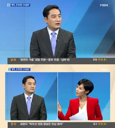 디스패치 강용석, 김주하의 돌직구 질문에 "저를 탈탈 터시려고…"