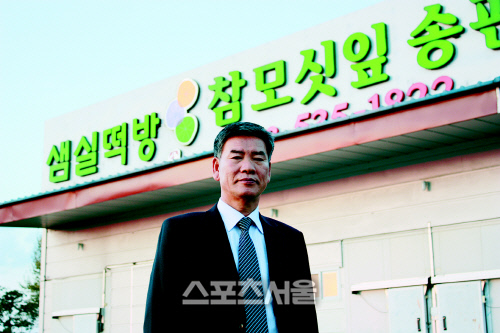 농업회사법인 샘실(주) 강상홍 대표