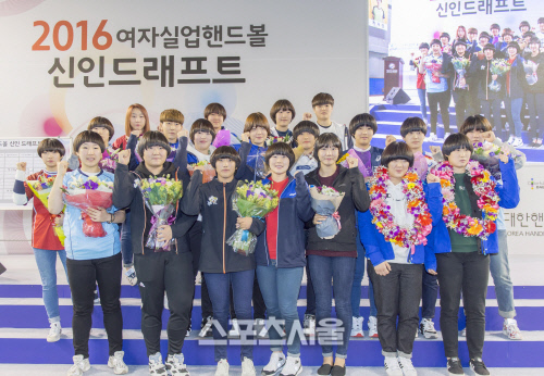 2016 여자 실업핸드볼 신인 드래프트 (2)