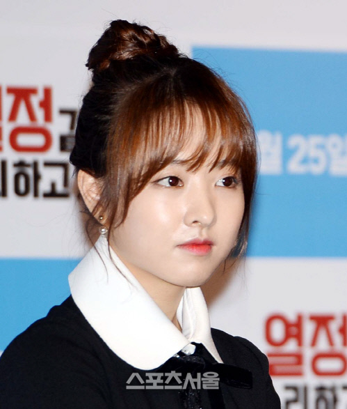 [SS포토]열정같은소리하고있네 박보영, 헤어스타일이 기막혀
