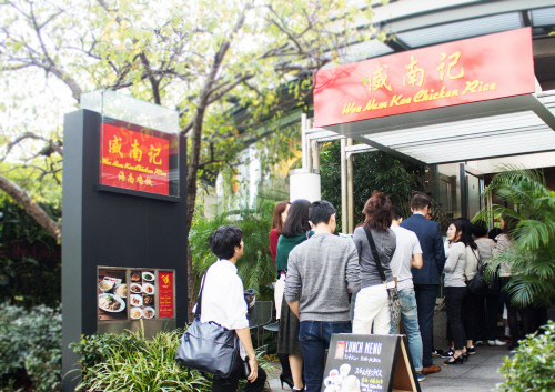 싱가폴 명물 요리 위남키 치킨라이스 한국 상륙_사진2