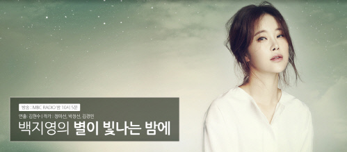 star_PC_logo