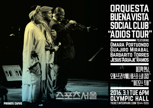 ㅂㅡㅇㅔㄴㅏㅂㅣㅅㅡㅌㅏ_poster_2