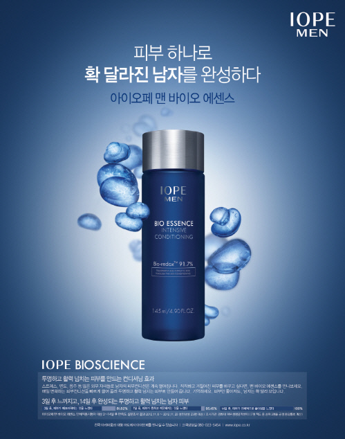 아모레퍼시픽-아이오페 맨바이오에센스
