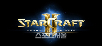 스타2 공허의 유산 로고