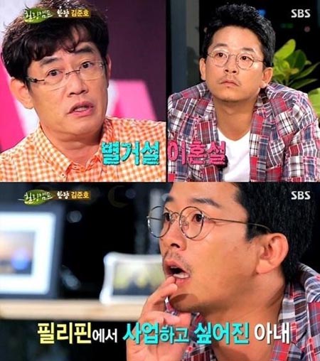 김준호, 별거설에 이혼설까지? "3, 4년만에 보니까…" 깜짝