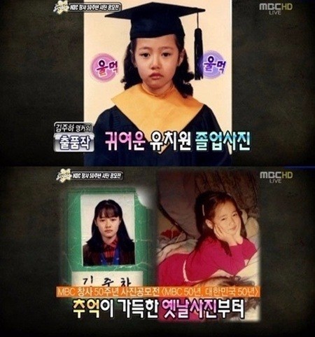 김주하, 똘망똘망했던 유치원 졸업사진 눈길 '귀여움 가득'