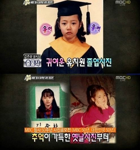 김주하, 똘망똘망 소녀 시절 모습 공개 '모태미녀 맞네'