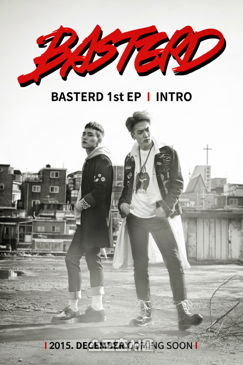 1130_바스터드티저이미지 (1)