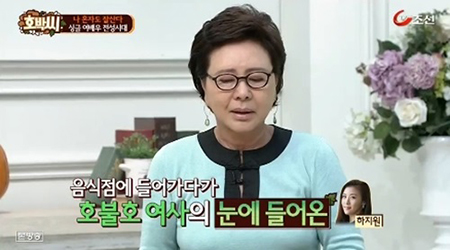 "하지원, 남자와 밥 먹는데 인사도 안 하더라" 대선배 김형자 '섭섭함 토로'