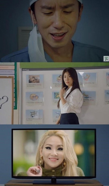 싸이 대디 뮤직비디오, 하지원부터 씨엘까지? '초호화 지원사격'