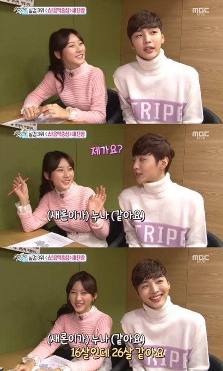 김민재 '음악중심' MC 호흡 맞춘 김새론에 "실제로 16살인데 26살 같다"