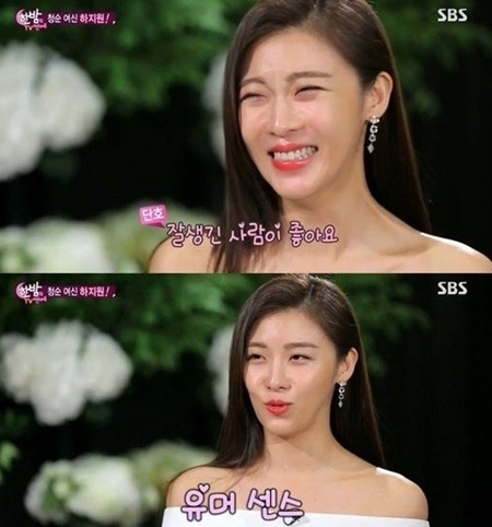 하지원, 과거 밝힌 이상형 철회? "내가 왜 그랬을까"